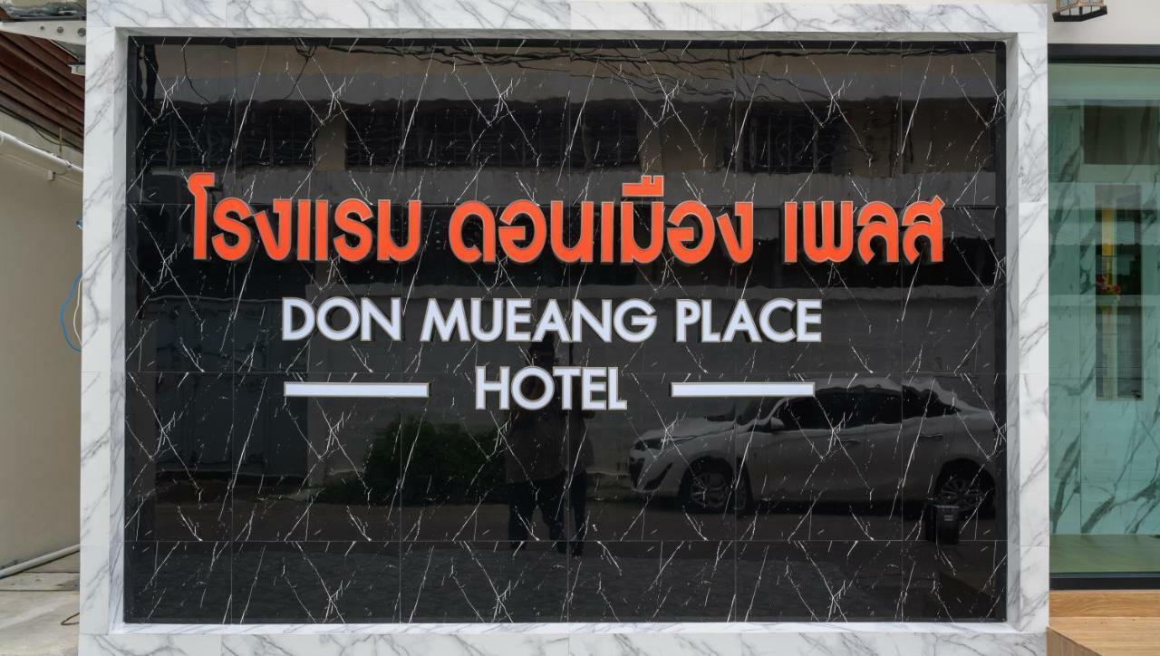 Donmueang Place Hotel - Sha Plus Banguecoque Exterior foto